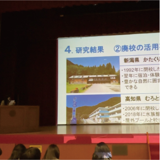 探究学習発表会