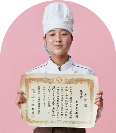 馬場 爽也香さん