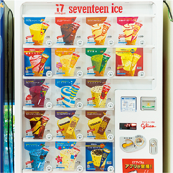みんな大好きアイスクリームの自動販売機