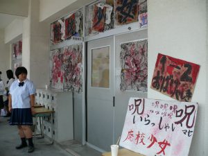 P1240523